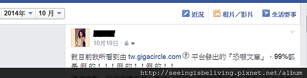 gi