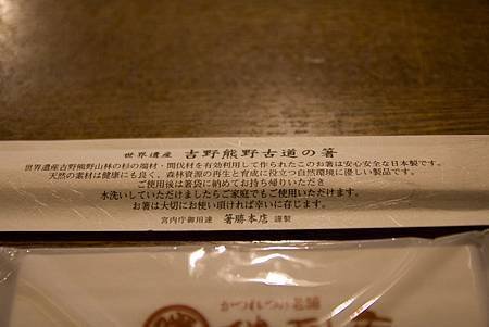 IMG_8522.jpg