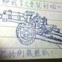 影像0173