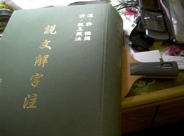 PICT6144.JPG
