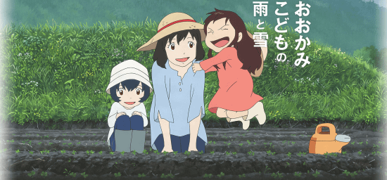 Ookami_09
