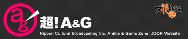 A&amp;G_logo.PNG
