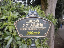【花見】井之頭公園
