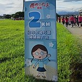 LINE_ALBUM_小丸子路跑_240930_26.jpg