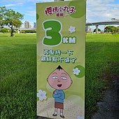 LINE_ALBUM_小丸子路跑_240930_29.jpg