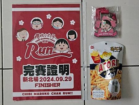 LINE_ALBUM_小丸子路跑_240930_47.jpg