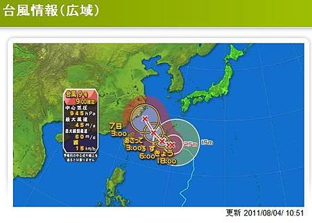 TBS台風情報(廣域)20110804-1000.JPG