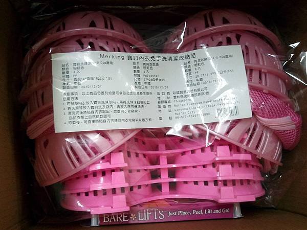 2011-06-16 16.17.39.jpg