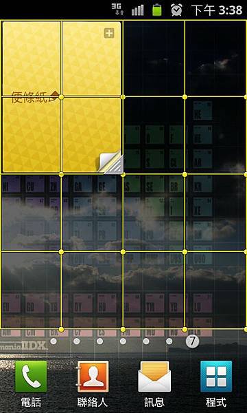 SC20110628-153835.jpeg