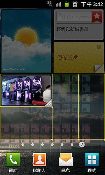 SC20110628-154241.jpeg