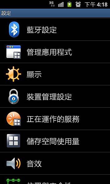SC20110628-161835.jpeg