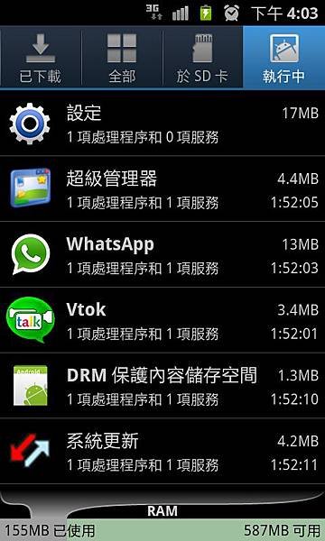 SC20110628-160346.jpeg