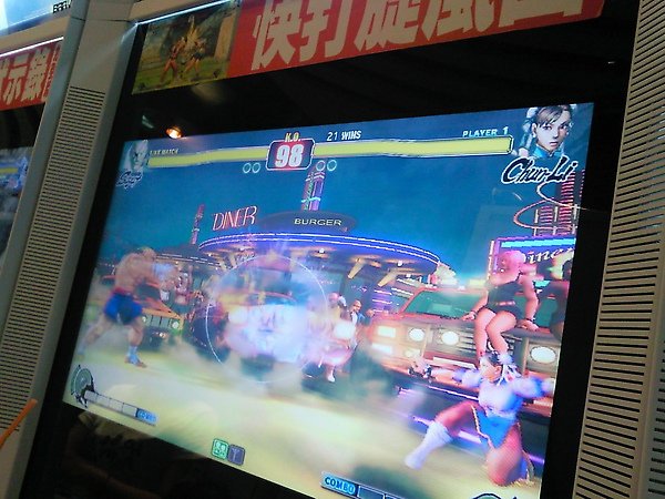 SF4 21連勝.jpg