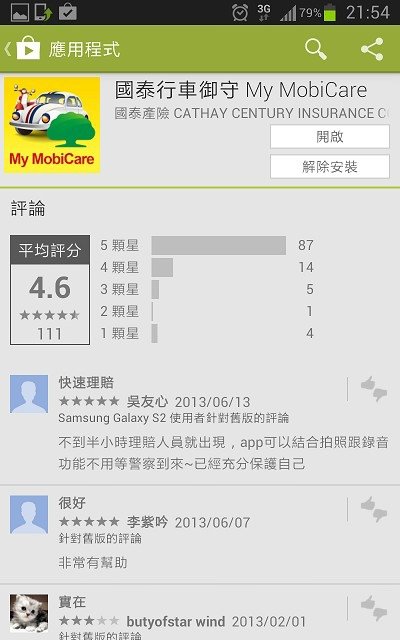 Screenshot_2013-09-30-21-54-56.jpg