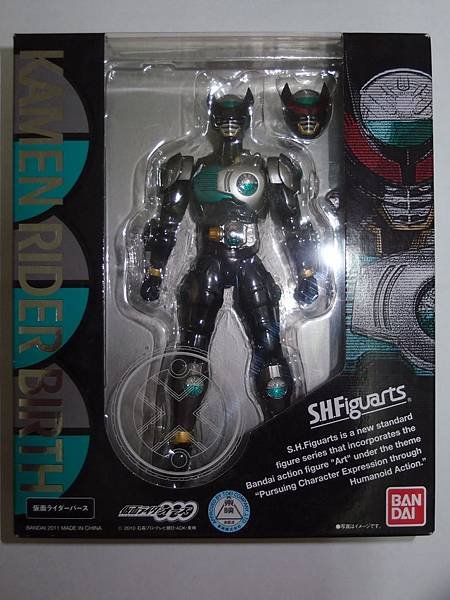 101.05.13 _ S.H.Figuarts Kamen Rider Birth _ 01