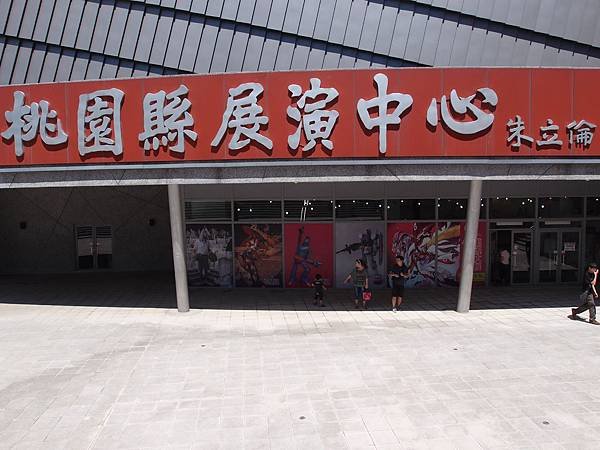 101.08.19 _ 2012桃園國際動漫大展 _ 02