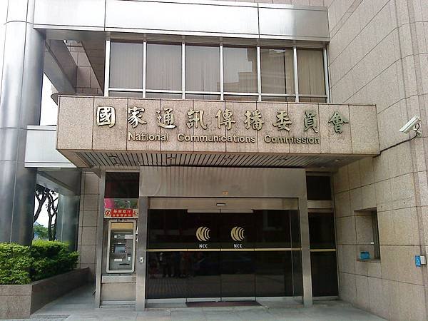 NCC_大樓
