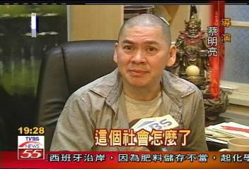 怎麼了