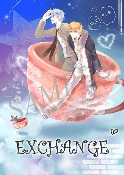 exchange(試閱封面)