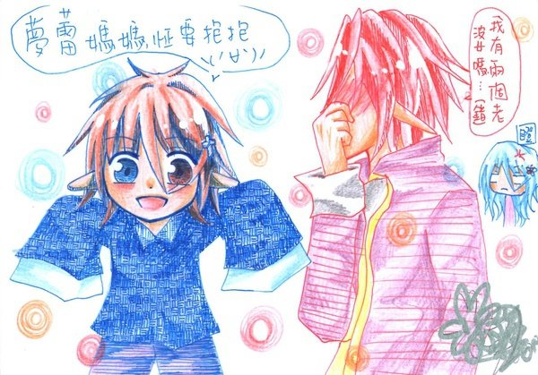 親愛的搽搽之夢蕾圖圖.jpg