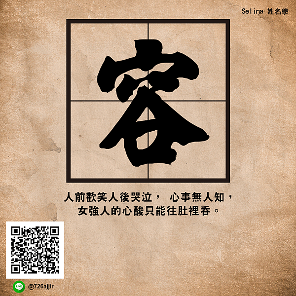 0911_容.png