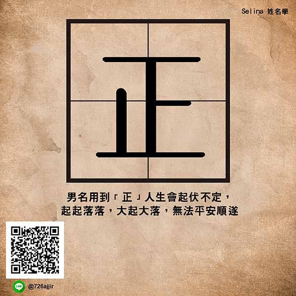 1011_正.png