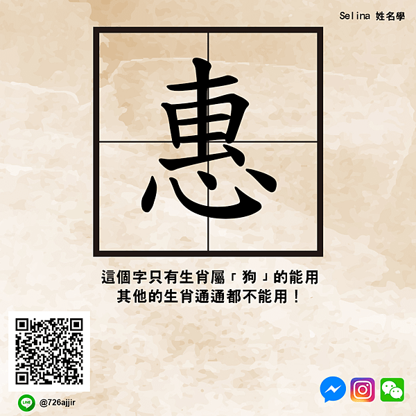 1225_惠.png