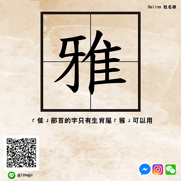 0108_雅.png