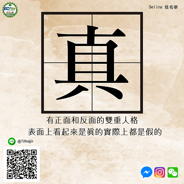 0831_真.png