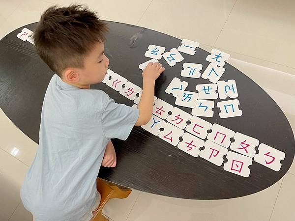 【兒童教具推薦】陪伴孩子學習成長｜幼小銜接｜益智桌遊｜小康軒