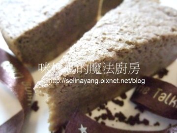 咖啡香蕉蛋糕-PP.jpg