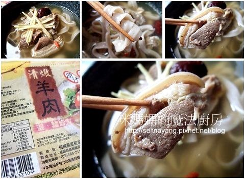 【試吃】智揚牛肉麵湯合組+炸醬麵-P5.jpg