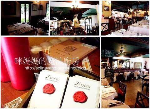 【嚐鮮食記】拉佩提餐坊-P11.jpg
