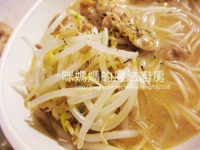 紅味噌豬肉蔬菜麵-橫