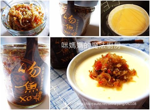 向記吻魚XO醬-4