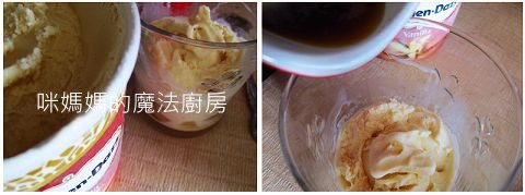 冰淇淋咖啡-1