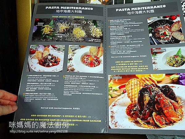 【永康街美食】Toasteria Café。令人一吃就愛上的