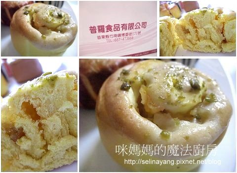 【試吃】普羅食品 蒸燒包-P3.jpg