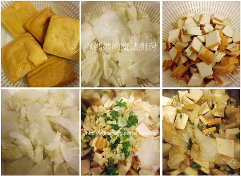 白菜涼拌豆干-P1.jpg