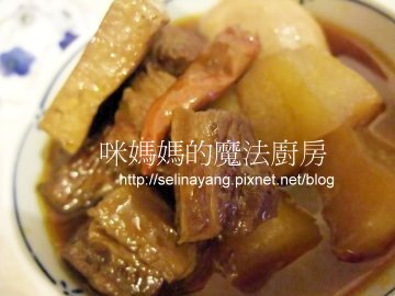 可樂燉牛肉-PP.jpg