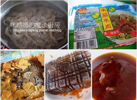 【試吃】智揚牛肉麵湯合組+炸醬麵-P2-1.jpg