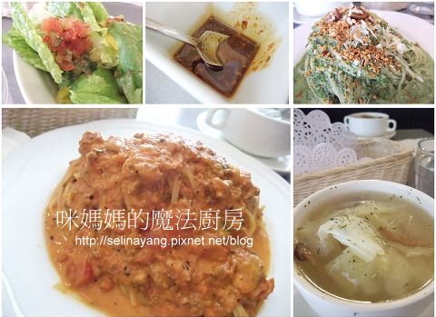 【嚐鮮食記】騎樓義大利麵-P2.jpg
