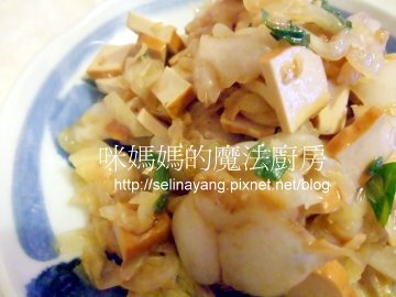白菜涼拌豆干-PP.jpg