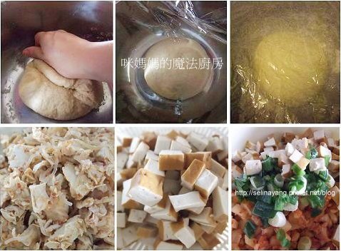 用烤箱做泡菜餅-P1.jpg