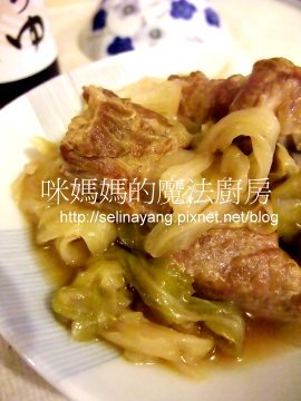 腐乳排骨燉高麗菜-P.jpg
