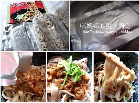 【試吃】智揚牛肉麵湯合組+炸醬麵-P6-1.jpg