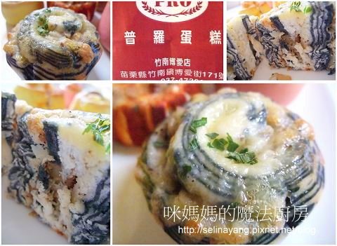 【試吃】普羅食品 蒸燒包-P5.jpg