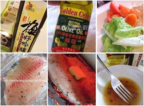 香烤魚排佐烏梅醬汁-P1.jpg