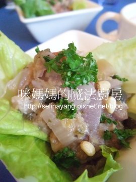 【嚐鮮食記】阿克特地中海小館-P2.jpg