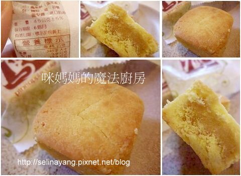 【試吃】裕品馨 黑糖酥餅-P4.jpg